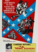 Возмутители спокойствия