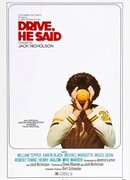 Он сказал поехали