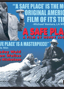 Безопасное место