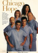 Надежда Чикаго сезон 3