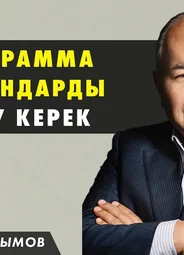 Уалибек Абдраимов