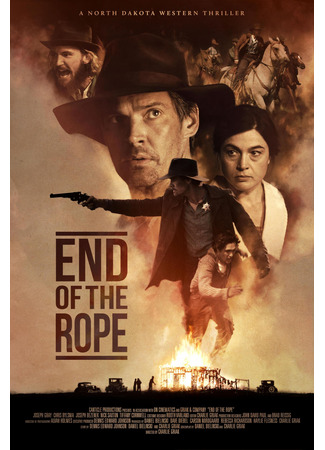 кино Сколько веревочка не вейся (End Of The Rope) 17.04.24