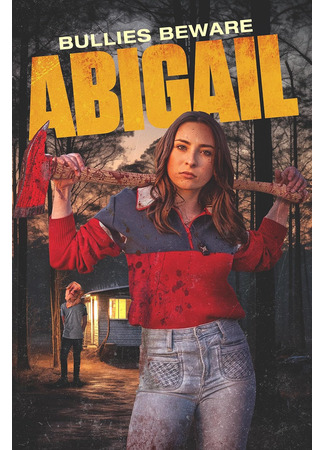 кино Эбигейл (2023) (Abigail) 21.04.24