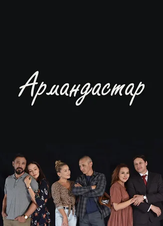 Одноклассники