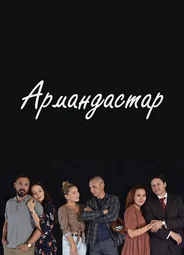 Одноклассники