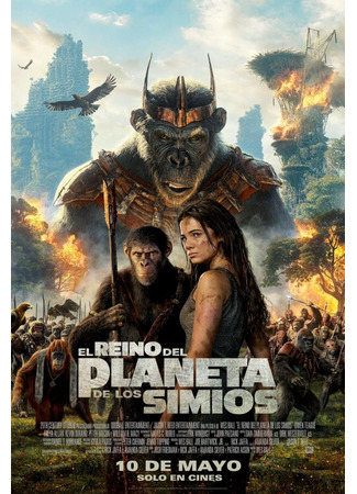 кино Планета обезьян: Новое царство (Kingdom of the Planet of the Apes) 26.04.24
