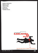 История чужой любви