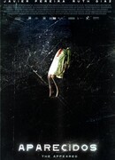 Появившиеся