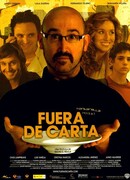 Фирменное блюдо