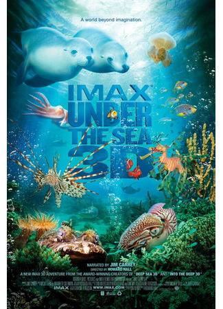 кино На глубине морской 3D (Under the Sea 3D) 27.04.24