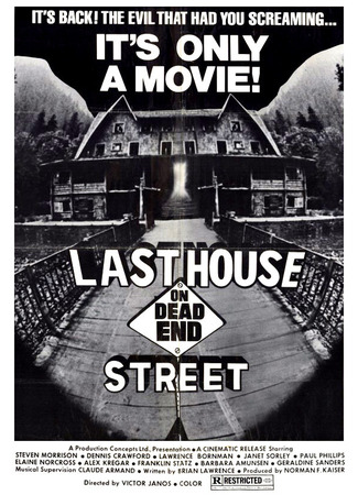 кино Последний дом на тупиковой улице (The Last House on Dead End Street) 27.04.24