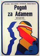 В погоне за Адамом