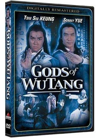 кино Fei xiang guo he 27.04.24