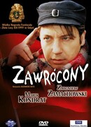 Обращенный