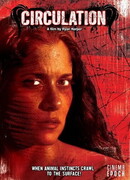 Круговорот