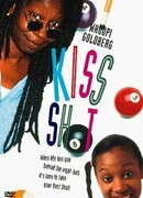 Поцелуйчик