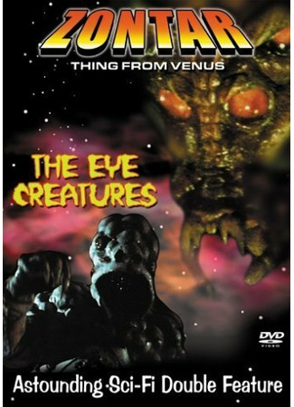 кино Глазастые существа (The Eye Creatures) 27.04.24