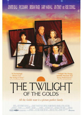 кино Сумерки семейства Голд (The Twilight of the Golds) 27.04.24