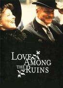 Любовь среди руин