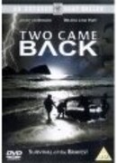 Сквозь шторм