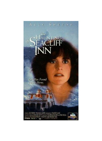 кино Наваждение гостиницы «Морской утес» (The Haunting of Seacliff Inn) 27.04.24