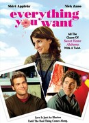 Все, что ты хочешь