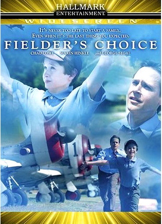 кино Выбор Филдера (Fielder&#39;s Choice) 27.04.24