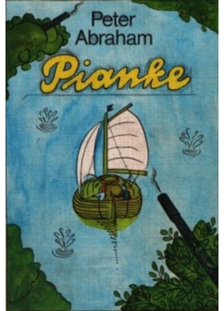 кино Лопушок (Pianke) 27.04.24