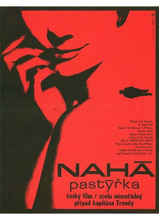 кино Нагая пастушка (Nahá pastýrka) 27.04.24