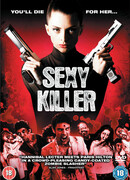 Сексуальная киллерша