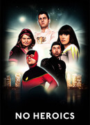 Антигерои сезон 1