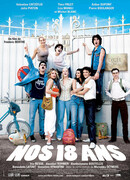 Нам 18
