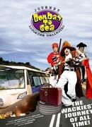 Невероятное путешествие из Бомбея в Гоа