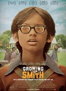 Славный малый Смит