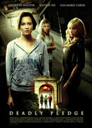 Призраки в женской общаге