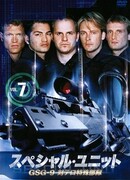 Спецназ сезон 2