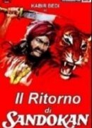 Возвращение Сандокана сезон 1