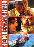 Человек-амфибия. Морской дьявол сезон 1