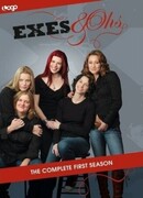 Охи — вздохи сезон 1