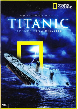 кино Секунды до катастрофы (Seconds from Disaster) 27.04.24