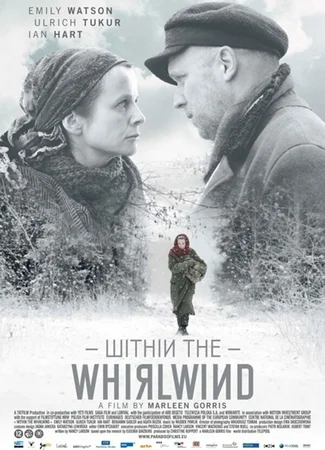 Внутри вихря