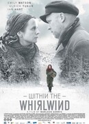 Внутри вихря