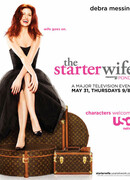 Развод по-голливудски сезон 1