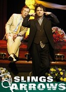 Пращи и стрелы сезон 3