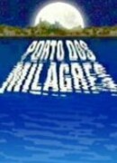 Берег мечты сезон 1