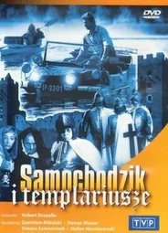 Пан Самоходик и тамплиеры