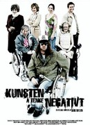 Искусство негативного мышления