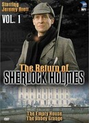 Возвращение Шерлока Холмса сезон 1