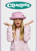 Бестолковые сезон 3