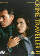 Полицейские во времени сезон 1